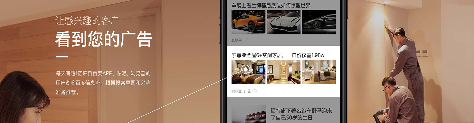 敦煌快手信息流
