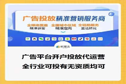 信息流广告投放案例分享与总结